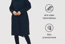 Photo of Водонепроницаемые плащи для дождливой погоды