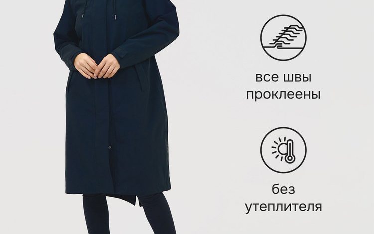 Photo of Водонепроницаемые плащи для дождливой погоды
